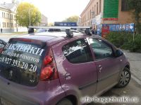 Багажник на крышу Peugeot 107, Menabo, алюминиевые аэродинамические дуги