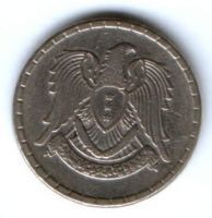 50 пиастров 1968 г. Сирия