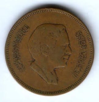 10 филсов 1984 г. Иордания