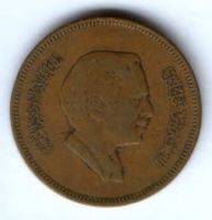 10 филсов 1984 г. Иордания