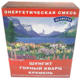 ШУНГИТ, ГОРНЫЙ  КВАРЦ, КРЕМЕНЬ. ЭНЕРГЕТИЧЕСКАЯ  СМЕСЬ, 380 Г.  (ПРИРОДНЫЙ  ЦЕЛИТЕЛЬ)