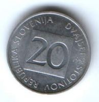 20 стотинов 1998 г. Словения