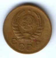 1 копейка 1939 г. СССР