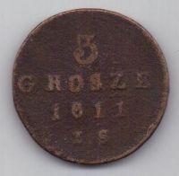 3 гроша 1811 г. Герцогство Варшавское.