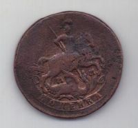 копейка 1766 г. ММ