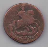 2 копейки 1757 г.