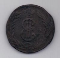 2 копейки 1771 г.  сибирь