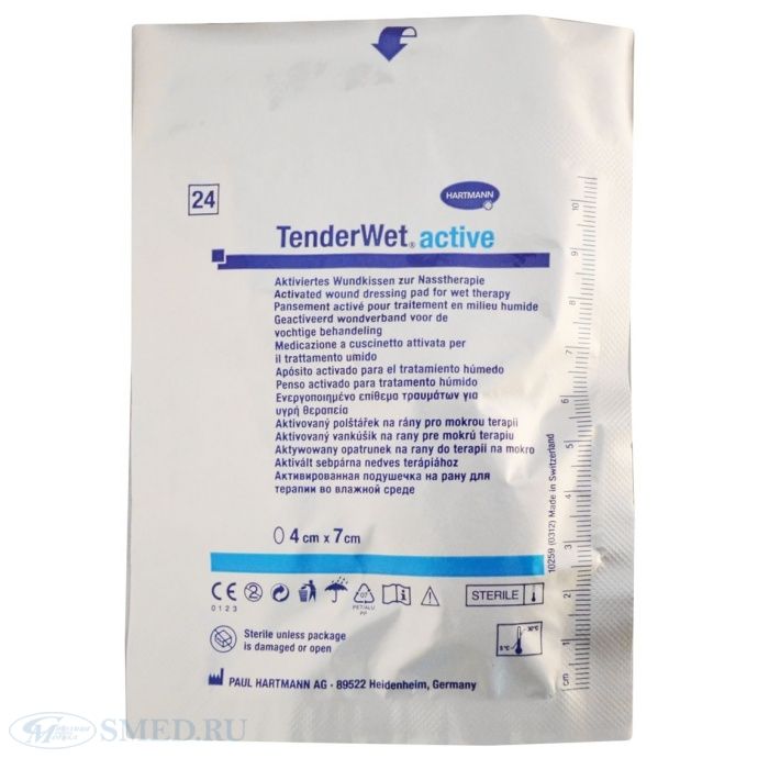 Повязка ТЕНДЕРВЕТ 24 АКТИВ 4х7 см (TenderWet 24 active)