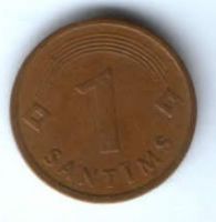 1 сантим 1992 г. Латвия