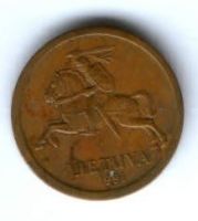 10 центов 1991 г. Литва