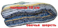 матрас из шерсти толщина 10 см для тепла