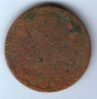 2 копейки 1851 г.