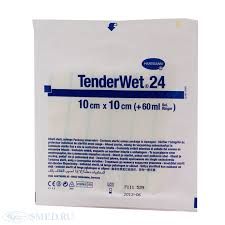Повязка ТЕНДЕРВЕТ 24  7,5 * 7,5 см (TENDERWET 24)