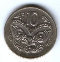 10 центов 1978 г. Новая Зеландия
