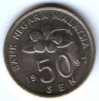50 сен 1997 г. Малайзия