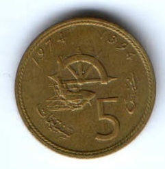 5 сантим 1974 г. Марокко