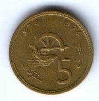 5 сантим 1974 г. Марокко