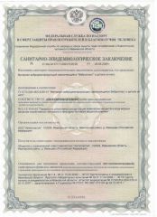 StP Вибропласт Gold