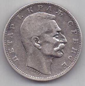 1 динар 1912 г. Сербия