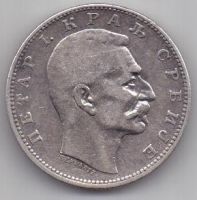 1 динар 1912 г. Сербия
