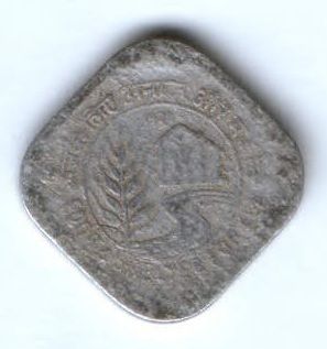 5 пайсов 1978 г. Индия