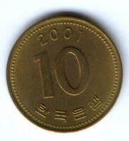 10 вон 2001 г. Южная Корея