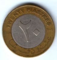20 пиастров 2006 г. Судан