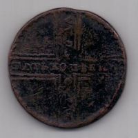 5 копеек 1730 г. крестовик