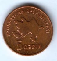5 гяпиков 2006 г. Азербайджан
