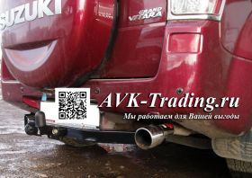 Фаркоп Bosal VFM 2850-F для Suzuki Grand Vitara 5 doors 4x4 2005-