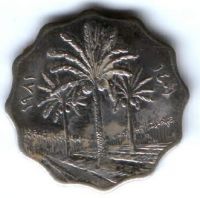 10 филсов 1971 г. Ирак