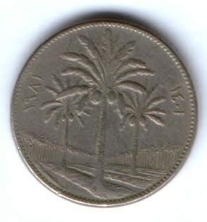 50 филсов 1981 г. Ирак