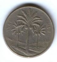 50 филсов 1981 г. Ирак