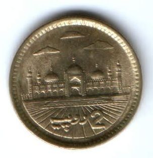 2 рупии 2003 г. Пакистан
