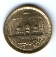 2 рупии 2003 г. Пакистан