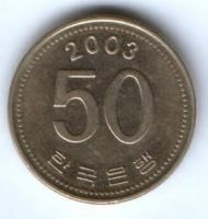 50 вон 2003 г. Южная Корея