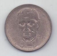 200 рейс 1937 г. Бразилия