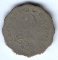 10 пайсов 1961 г. Пакистан