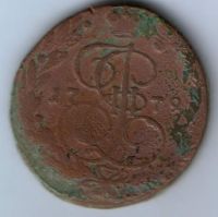 5 копеек 1779 г. ем