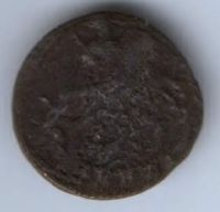 деньга 1795 г.