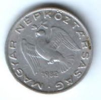 10 филлеров 1982 г. Венгрия