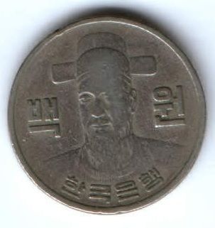 100 вон 1975 г. Южная Корея