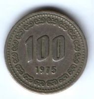 100 вон 1975 г. Южная Корея
