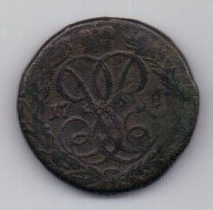 деньга 1758 г. редкий год.