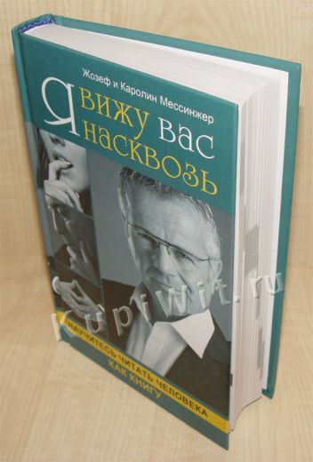 язык тела и жестов