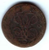 деньга 1760 г.