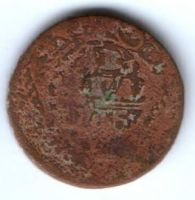 деньга 1745 г.