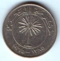 100 филсов 1965 г. Бахрейн