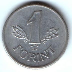 1 форинт 1980 г. Венгрия