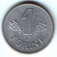 1 форинт 1980 г. Венгрия